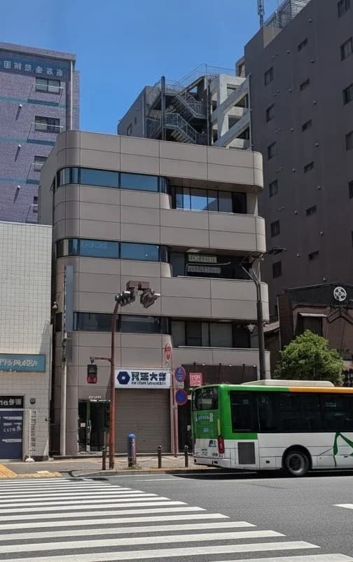 ガムとゴム王子駅前の事業所内の様子